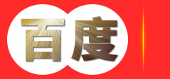 十堰先马实业有限公司-专业汽车零部件制造商