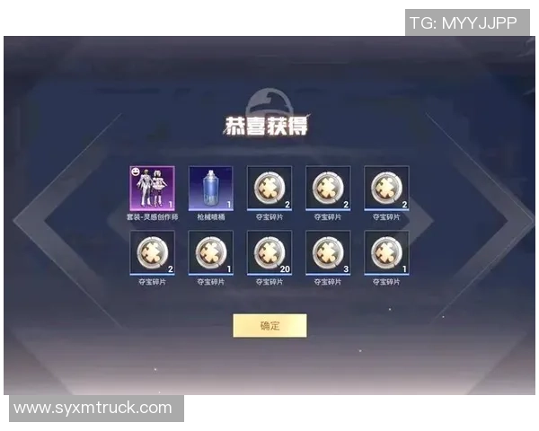 赵敏独家：分享和平精英心得