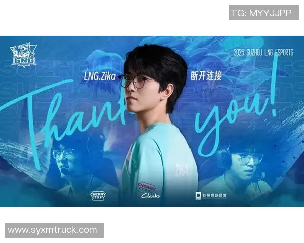 英雄联盟热点：解读LNG的反击