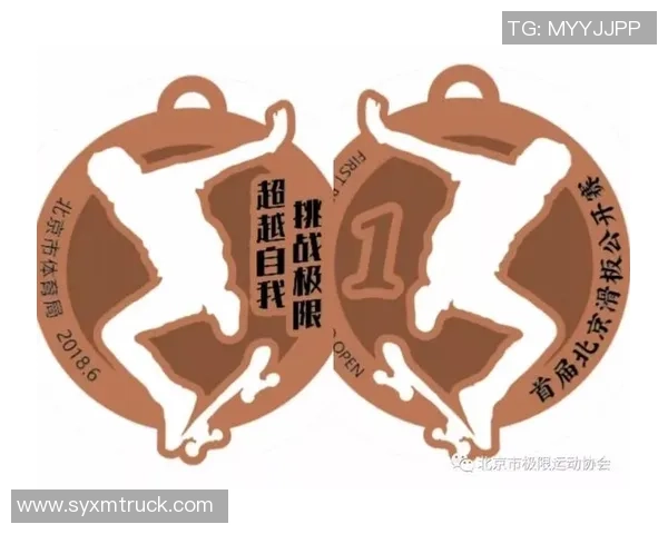 极限运动嘉年华积分榜：杭州滑板队以60分领跑